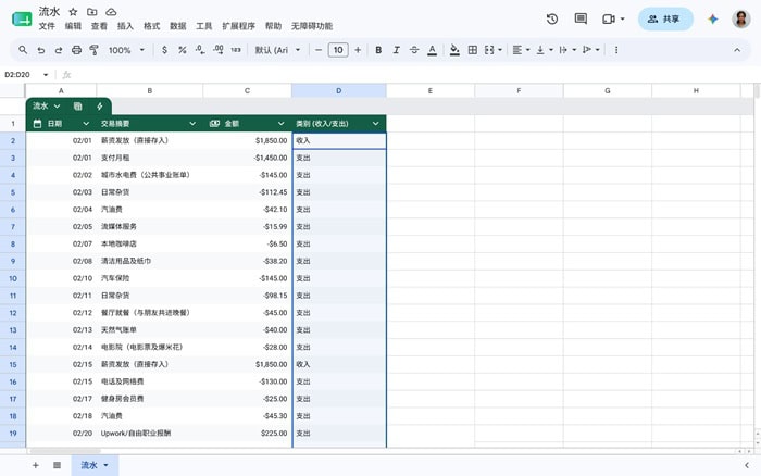 Cập nhật tính năng mới của Google Workspace trong tuần 06/07 - 11/07/2026 7 Fill with Gemini trong Google Sheets